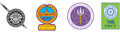 โลโก้หน่วยงาน